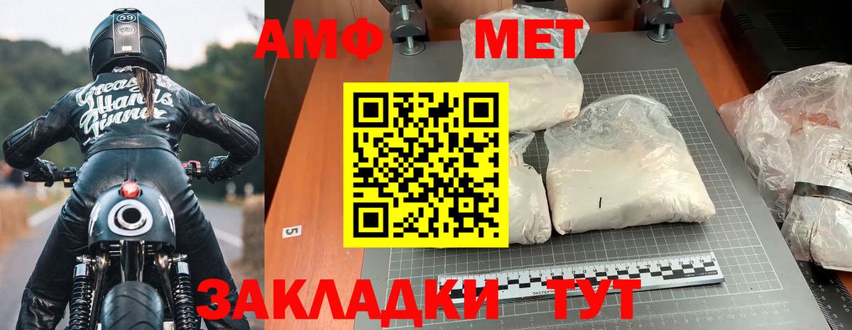 Альфа ПВП СОЛЬ кристаллы  Меф   Бошки Шишки  Вход с VPN  Нефтекамск  MDMA  Наркошоп  Гашиш  COCAIN 