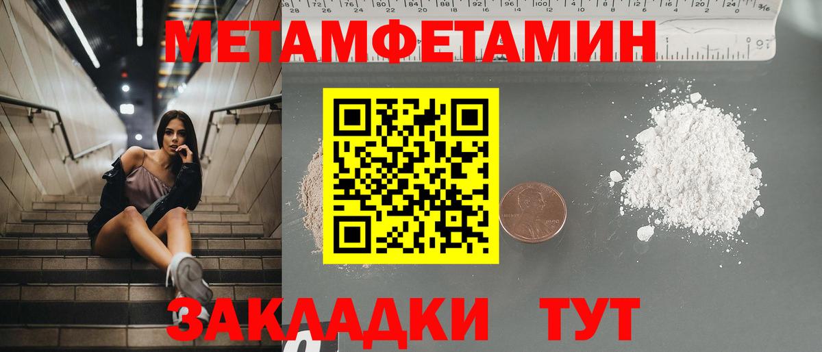 АМФ 98% Нефтекамск