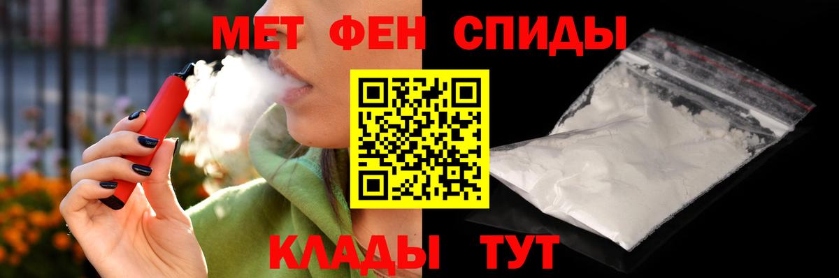 АМФ  Вход с VPN  Нефтекамск  Амфетамин Розовый 