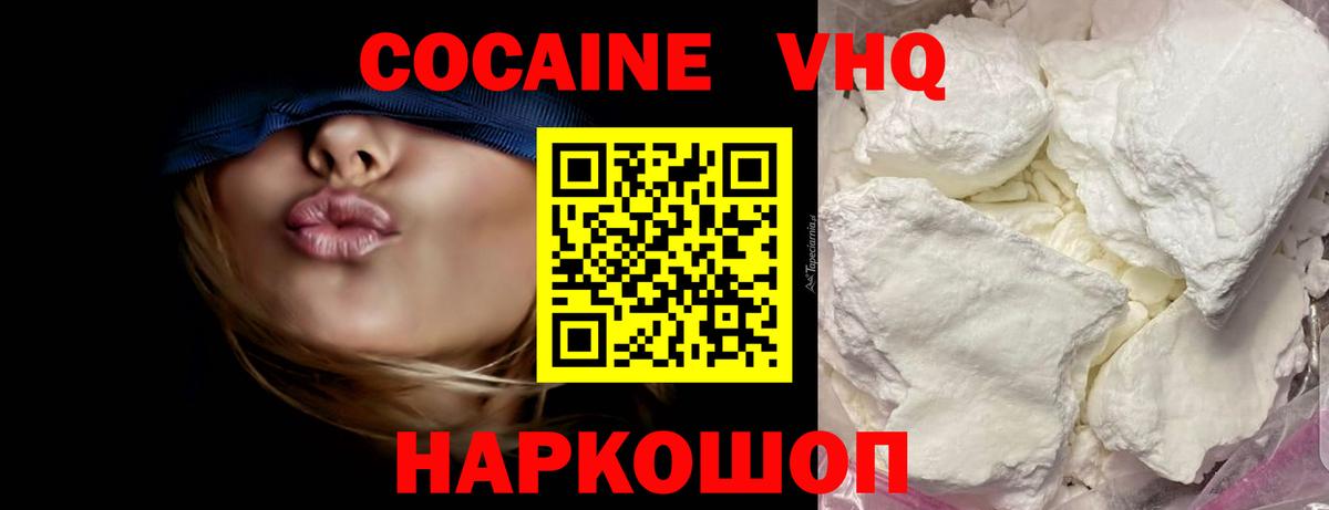 Cocaine Columbia Нефтекамск