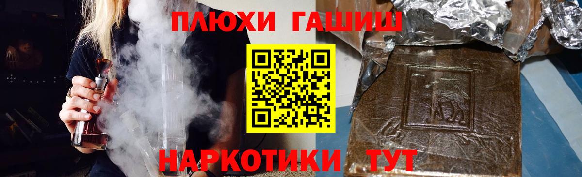 Гашиш Изолятор  Гашиш Изолятор  Вход с VPN  Нефтекамск 