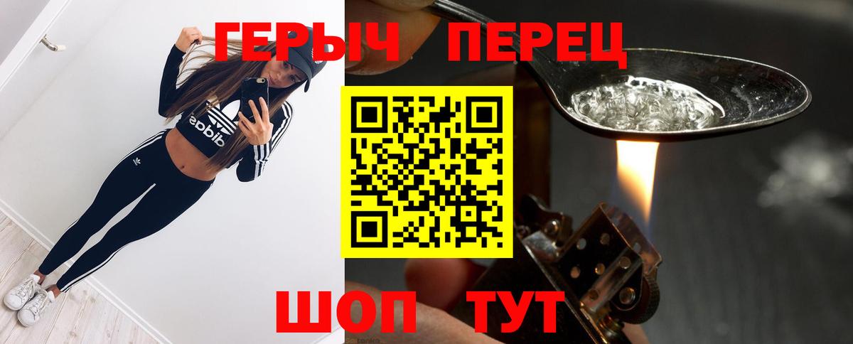 Героин афганец Нефтекамск