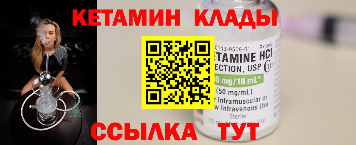 АМФЕТАМИН Нефтекамск