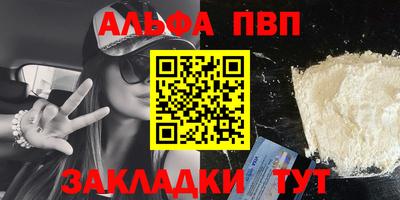 стафф Гусь-Хрустальный