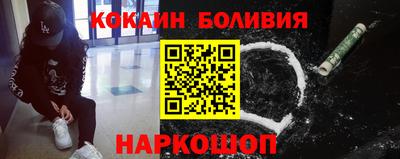 2c-b Гусиноозёрск