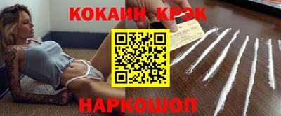 2c-b Гусиноозёрск