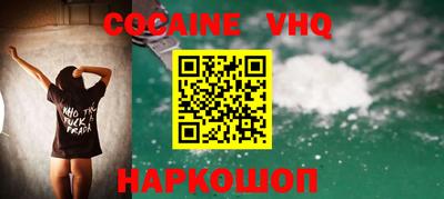ALPHA-PVP Дубна