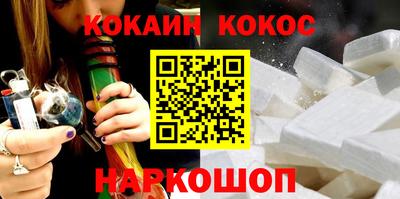 шишки Гусев