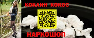 шишки Гусев