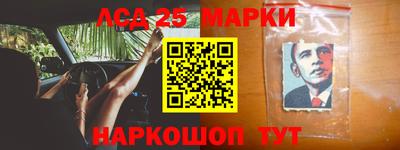 шишки Гусев