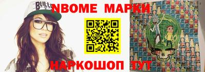МДМА Усть-Илимск