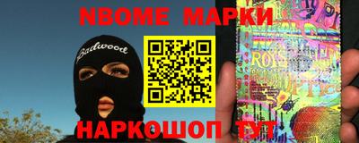 стафф Гусь-Хрустальный