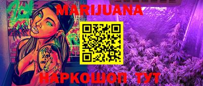 2c-b Гусиноозёрск