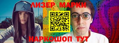 шишки Гусев