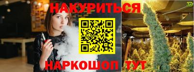 2c-b Гусиноозёрск