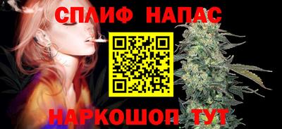 стафф Гусь-Хрустальный