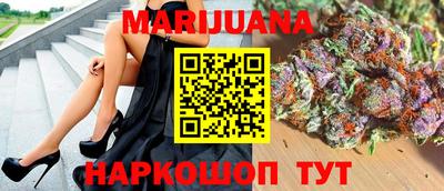стафф Гусь-Хрустальный