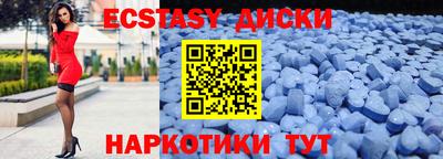 стафф Гусь-Хрустальный