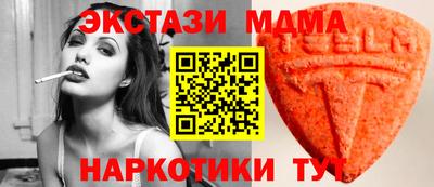 2c-b Гусиноозёрск