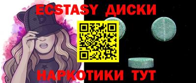 стафф Гусь-Хрустальный