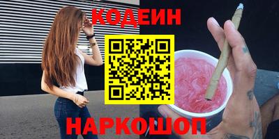 скорость Донецк