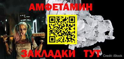 стафф Гусь-Хрустальный