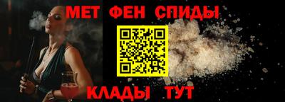 стафф Гусь-Хрустальный