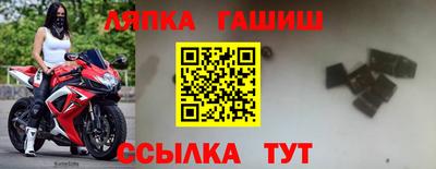стафф Гусь-Хрустальный
