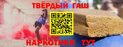 шишки Гусев