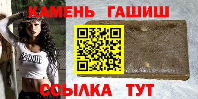 стафф Гусь-Хрустальный