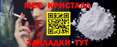 стафф Гусь-Хрустальный