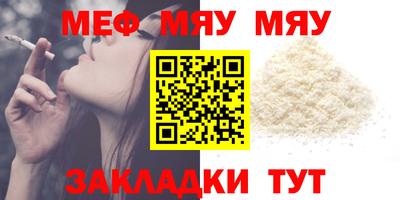 2c-b Гусиноозёрск