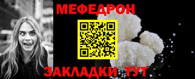 2c-b Гусиноозёрск