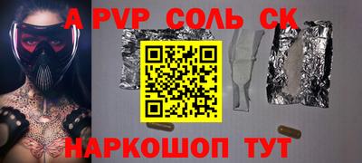 2c-b Гусиноозёрск