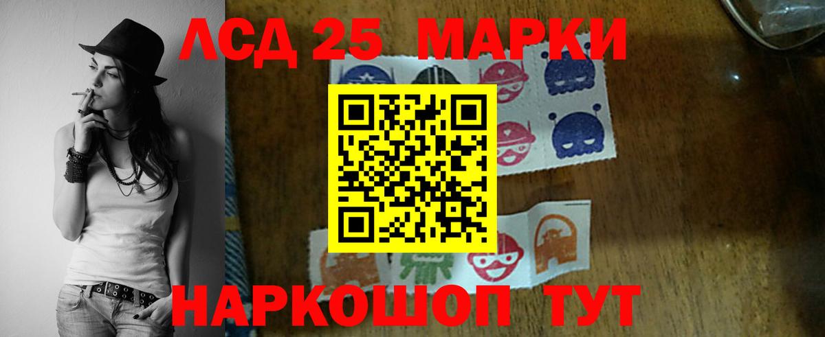 Лсд 25 экстази  Лсд 25 экстази кислота  ЛСД экстази кислота  Вход с VPN  Нефтекамск 