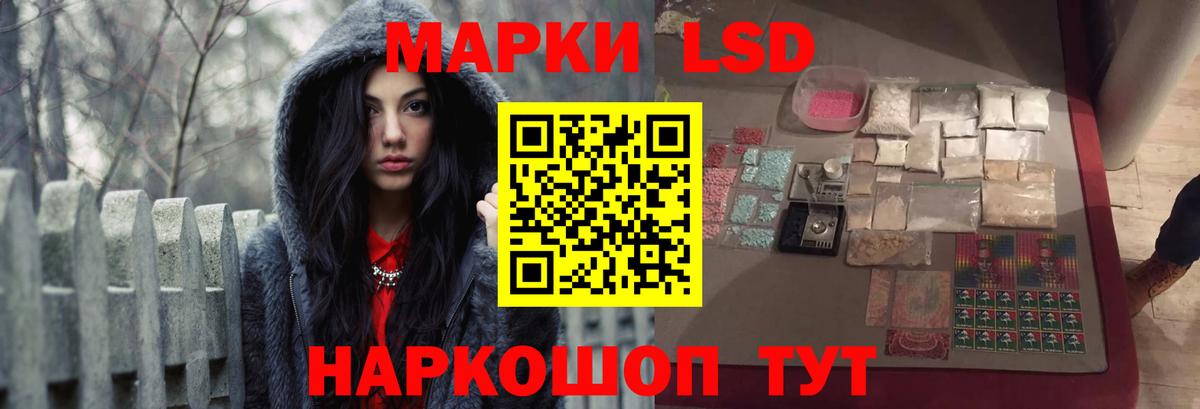 Лсд 25 экстази кислота Нефтекамск