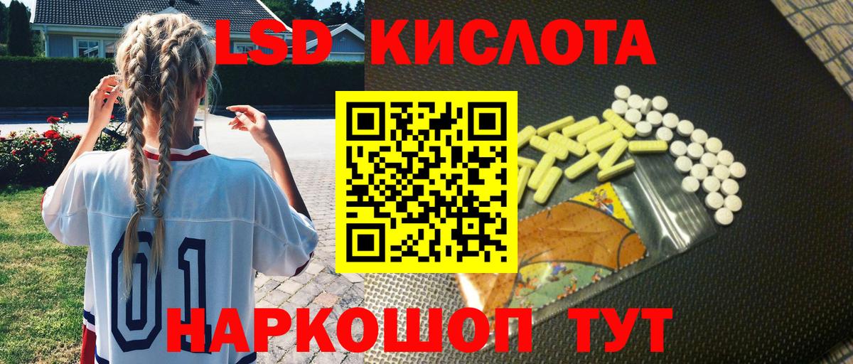 Марки N-bome 1500мкг Нефтекамск