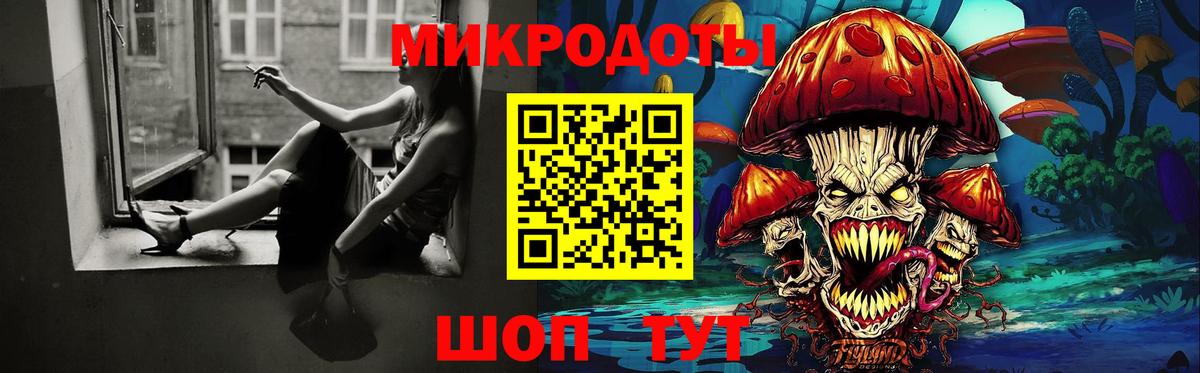 Нефтекамск  Псилоцибиновые грибы Psilocybine cubensis  Вход с VPN 