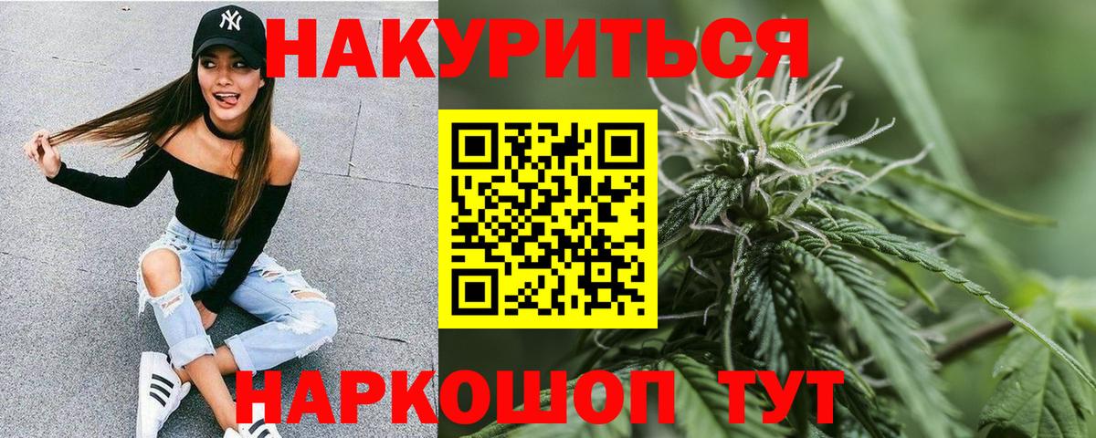 Каннабис семена  МАРИХУАНА AK-47  Вход с VPN  Бошки Шишки семена  Нефтекамск  Каннабис AK-47 